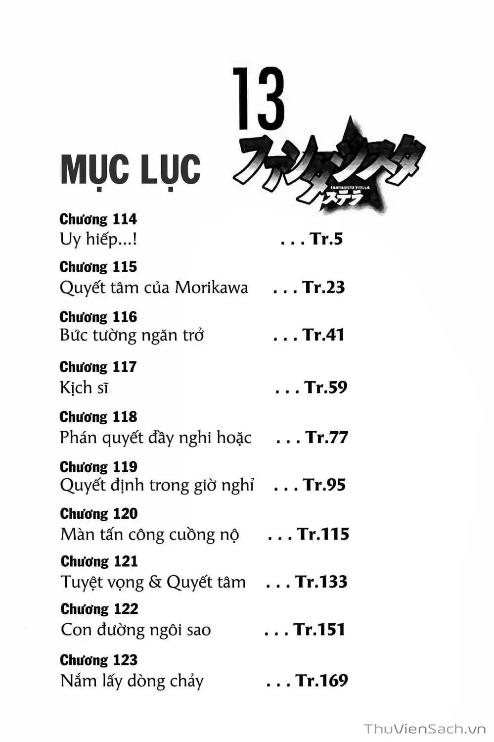 Truyện Tranh Vũ Điệu Trên Sân Cỏ - Fantasista Stella trang 2