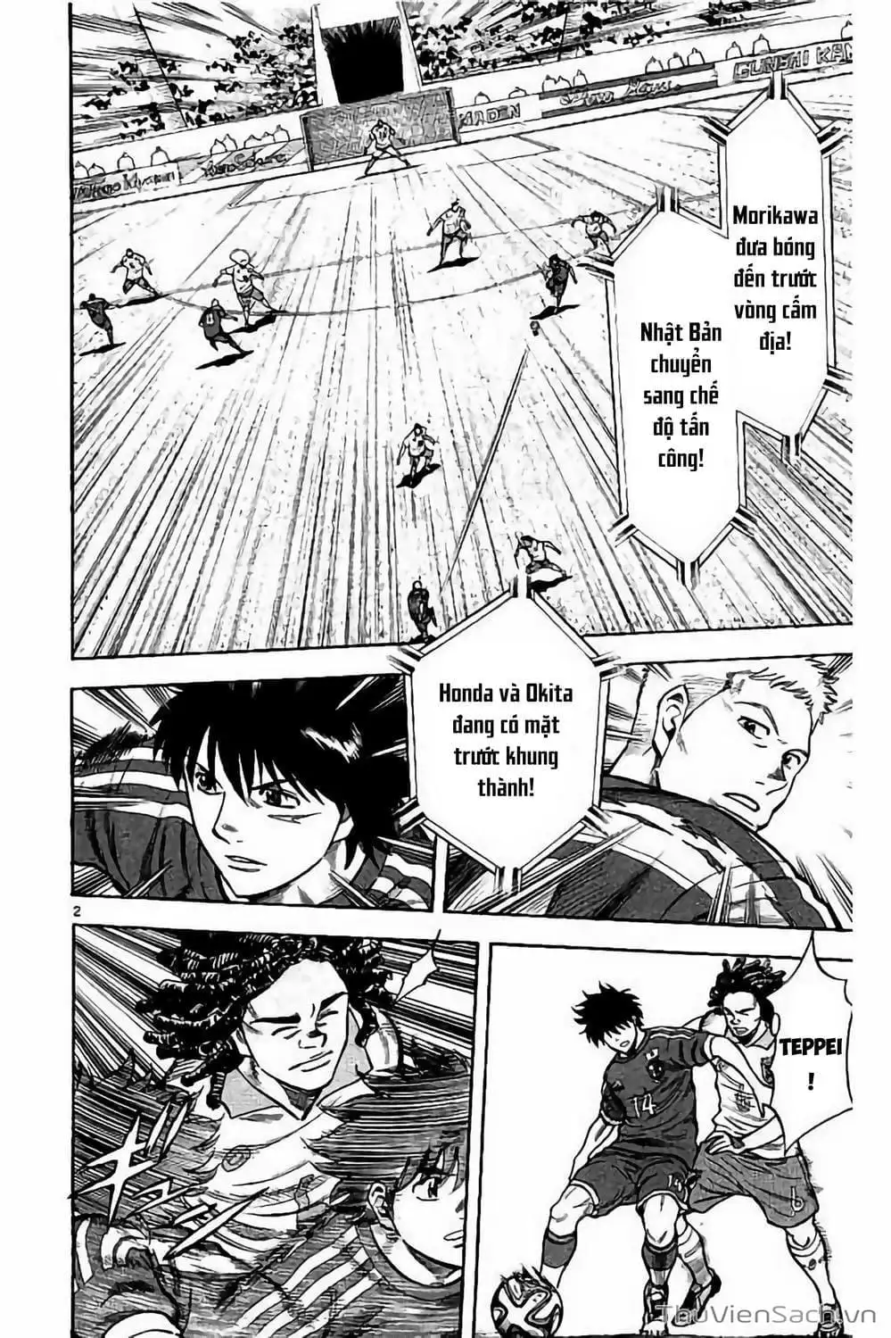 Truyện Tranh Vũ Điệu Trên Sân Cỏ - Fantasista Stella trang 2