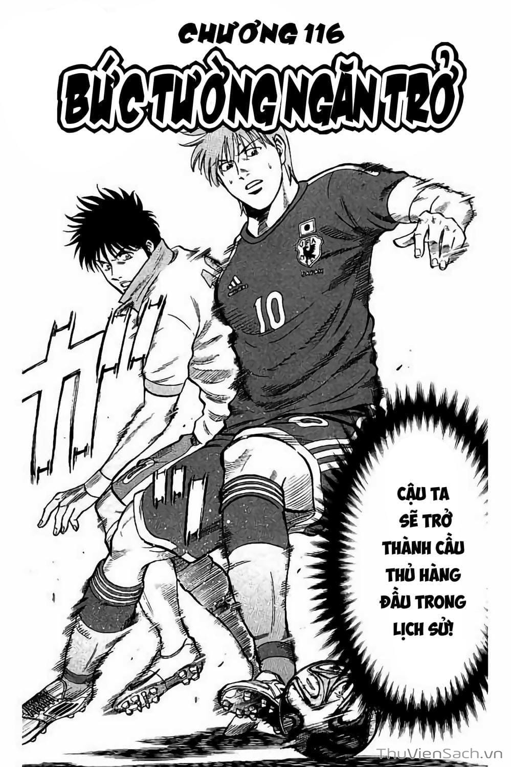 Truyện Tranh Vũ Điệu Trên Sân Cỏ - Fantasista Stella trang 2