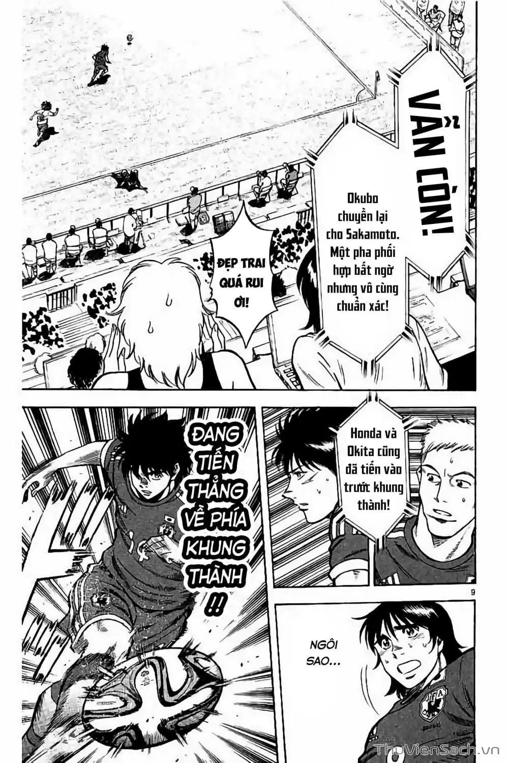 Truyện Tranh Vũ Điệu Trên Sân Cỏ - Fantasista Stella trang 2