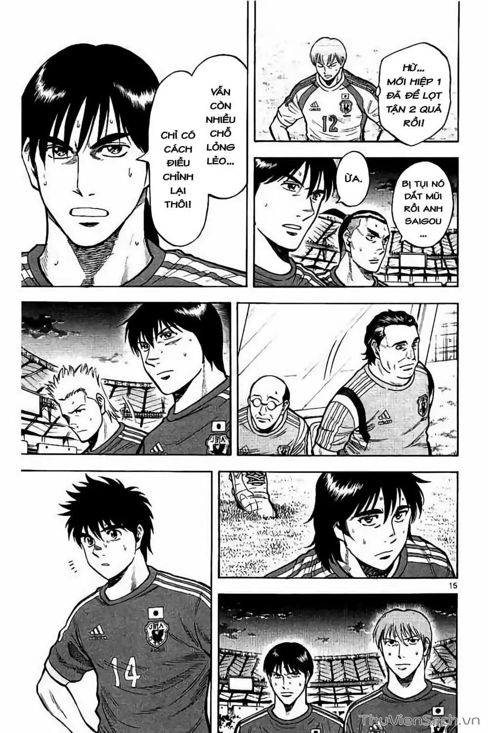 Truyện Tranh Vũ Điệu Trên Sân Cỏ - Fantasista Stella trang 2