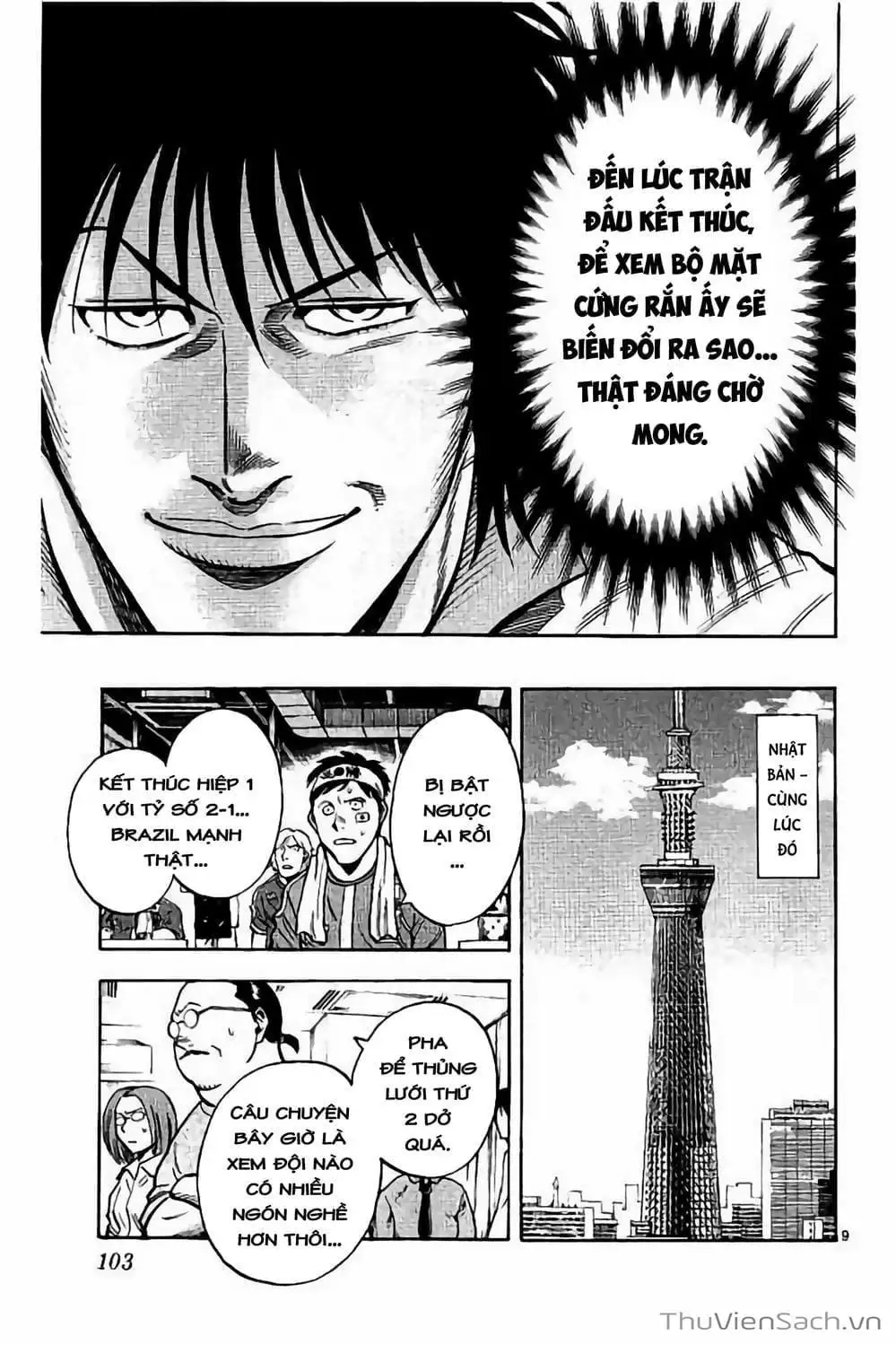 Truyện Tranh Vũ Điệu Trên Sân Cỏ - Fantasista Stella trang 2