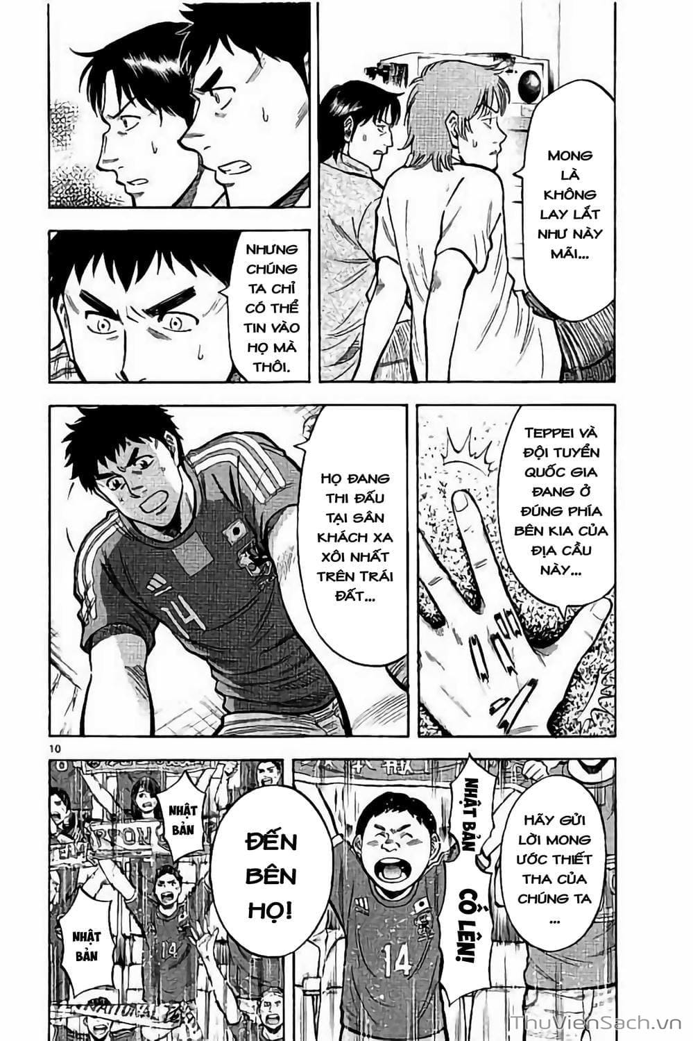 Truyện Tranh Vũ Điệu Trên Sân Cỏ - Fantasista Stella trang 2