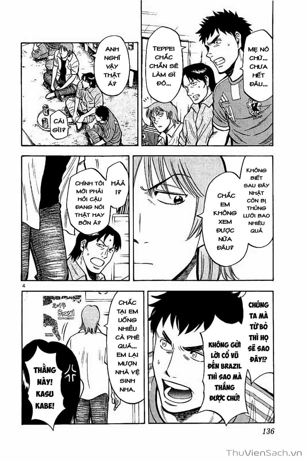 Truyện Tranh Vũ Điệu Trên Sân Cỏ - Fantasista Stella trang 2