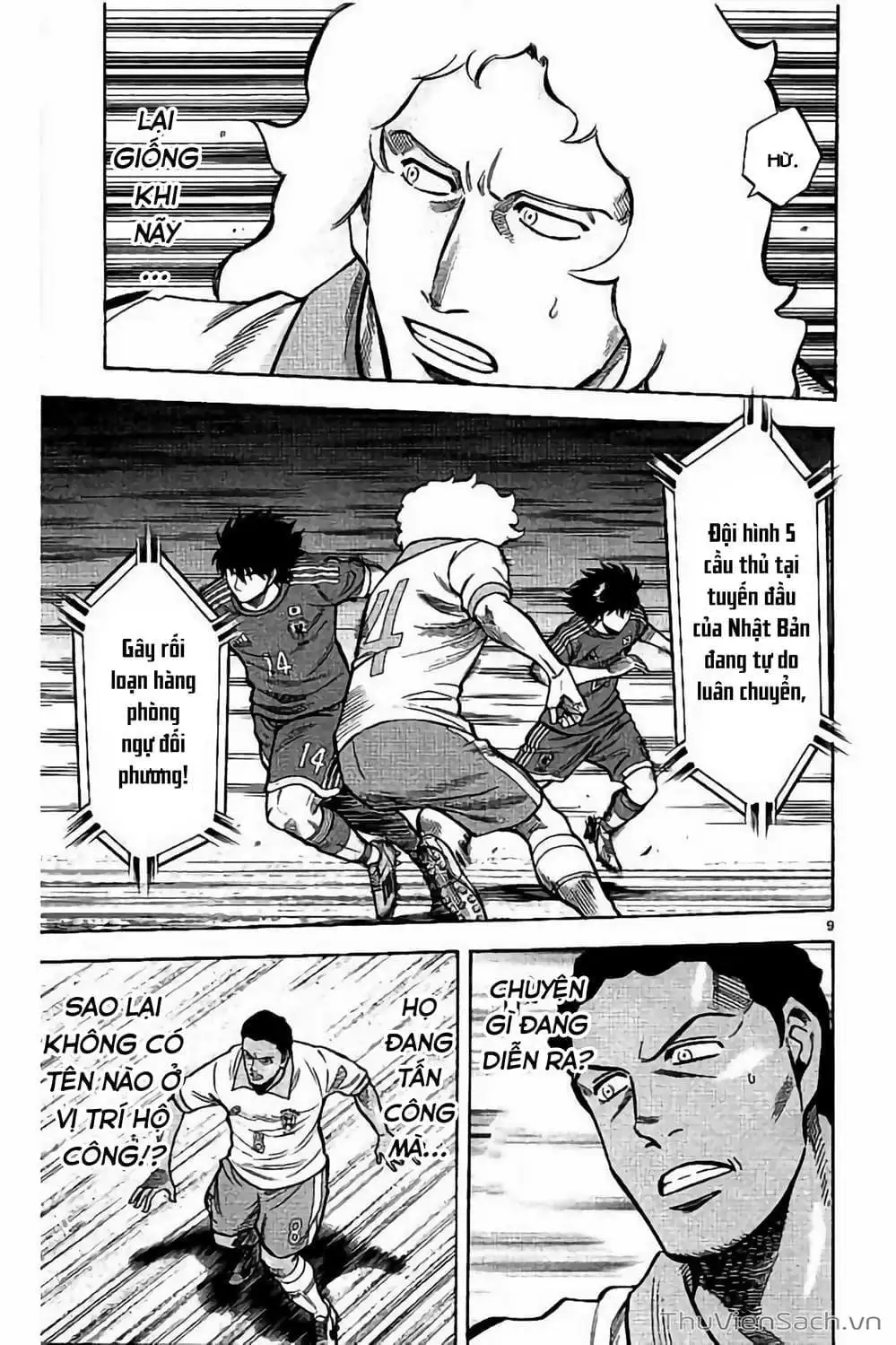 Truyện Tranh Vũ Điệu Trên Sân Cỏ - Fantasista Stella trang 2