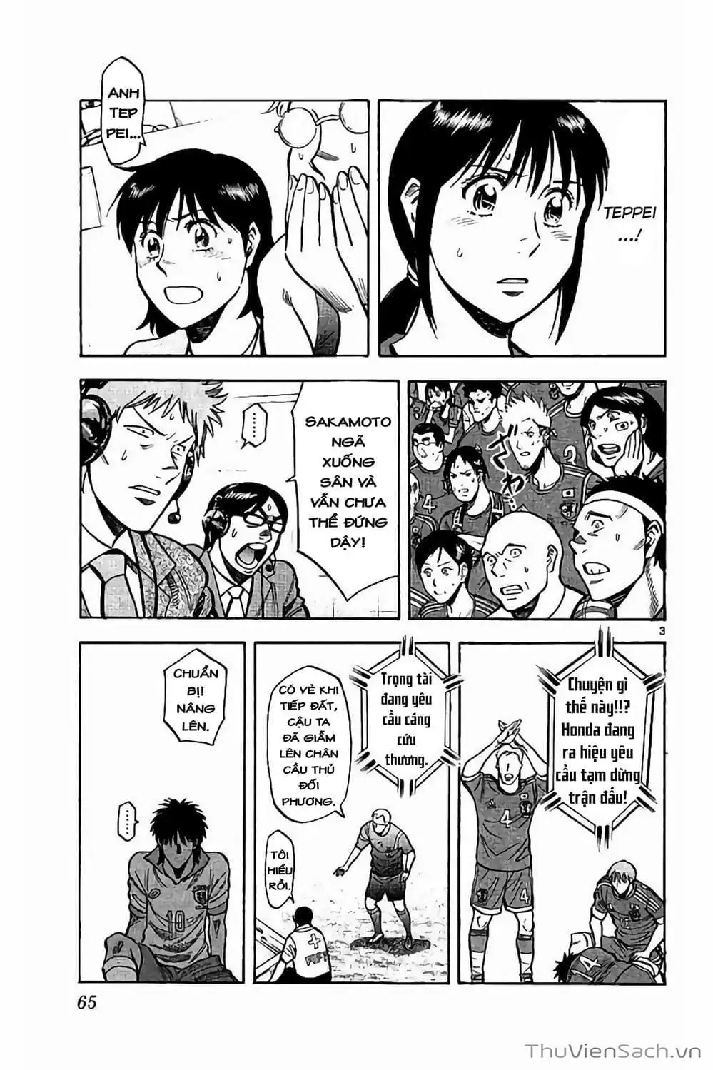 Truyện Tranh Vũ Điệu Trên Sân Cỏ - Fantasista Stella trang 2