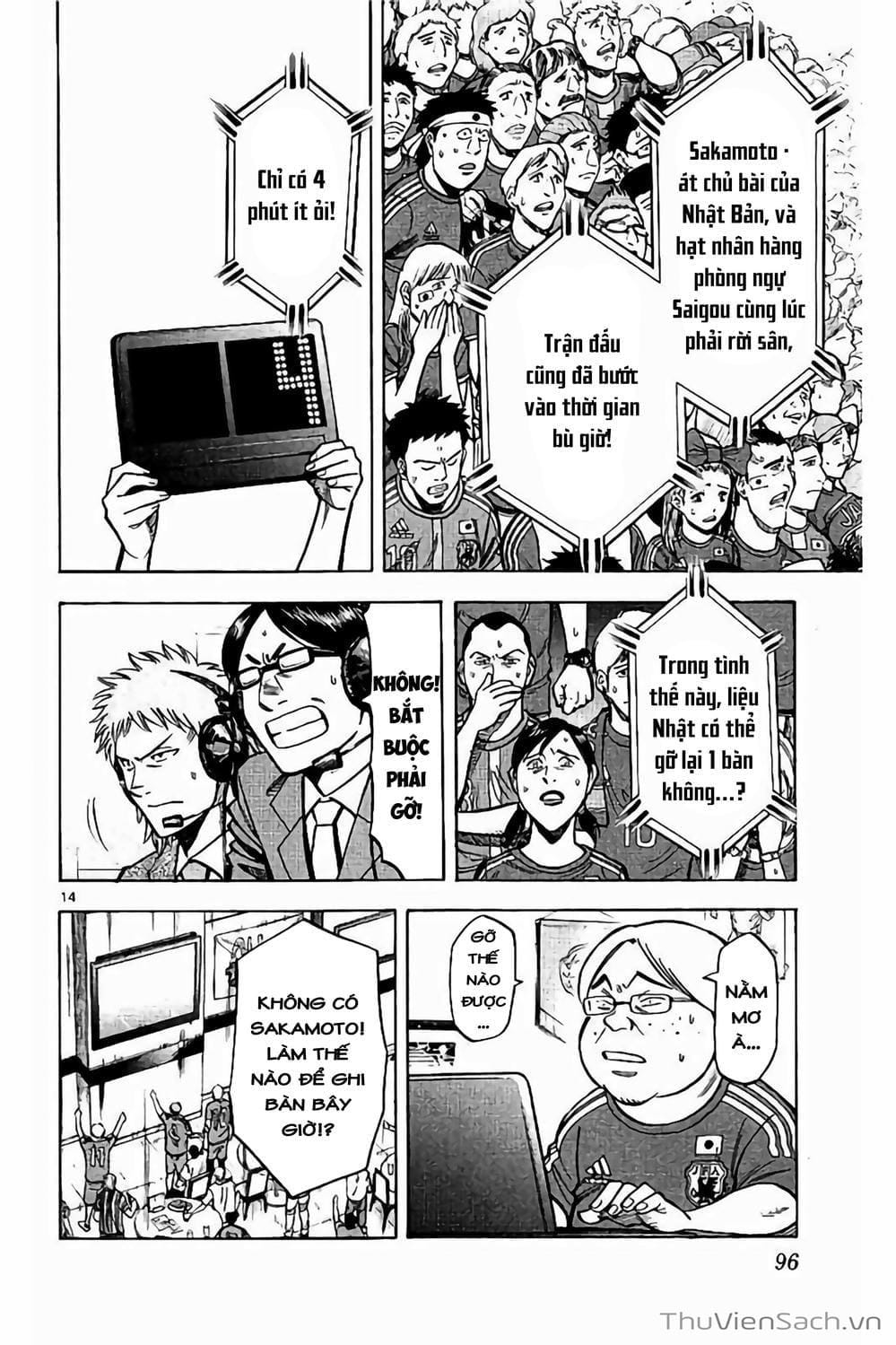 Truyện Tranh Vũ Điệu Trên Sân Cỏ - Fantasista Stella trang 2