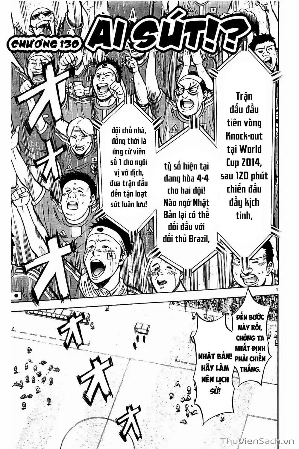 Truyện Tranh Vũ Điệu Trên Sân Cỏ - Fantasista Stella trang 2