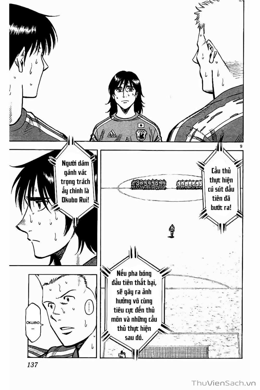 Truyện Tranh Vũ Điệu Trên Sân Cỏ - Fantasista Stella trang 2