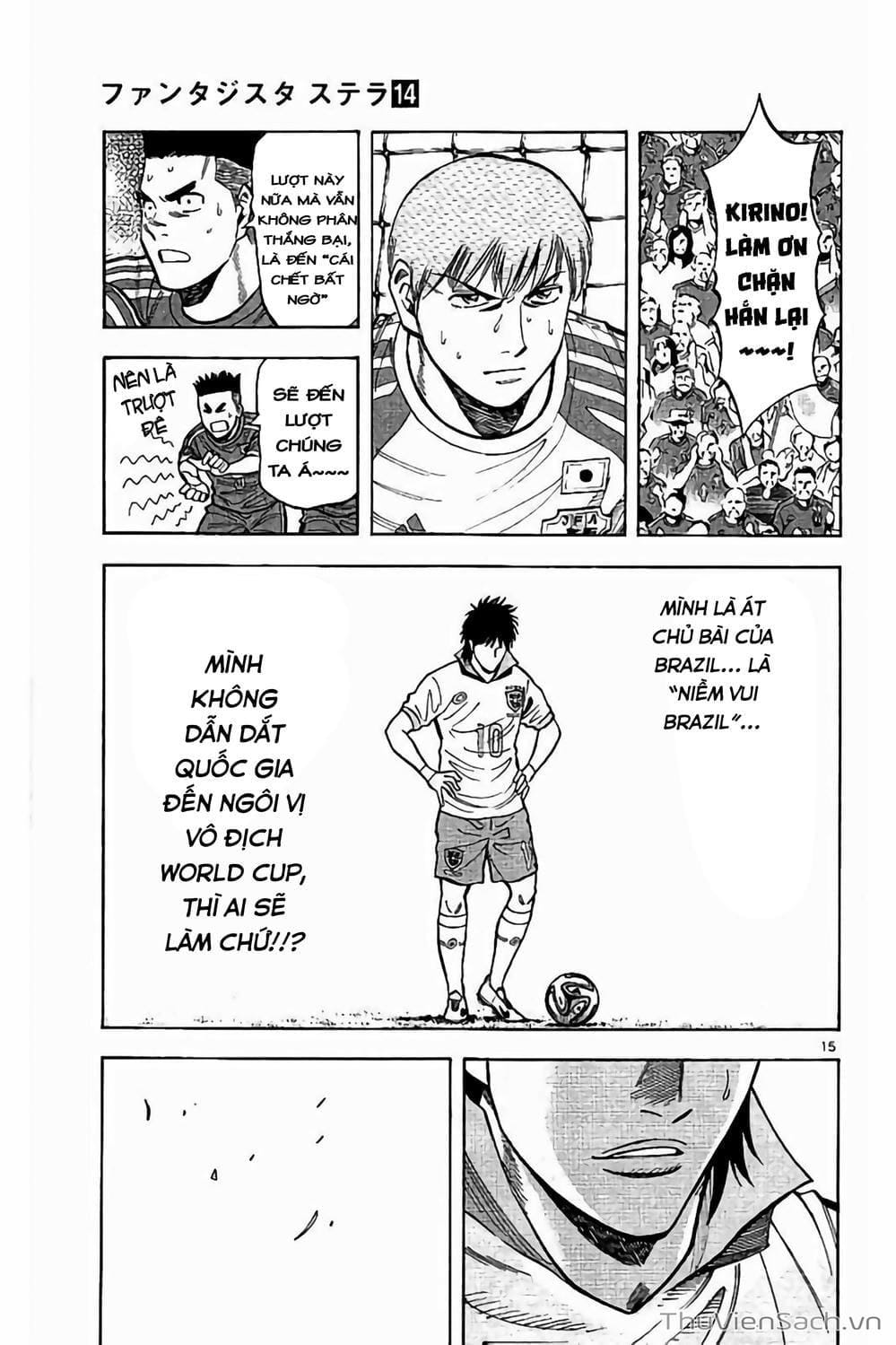 Truyện Tranh Vũ Điệu Trên Sân Cỏ - Fantasista Stella trang 2