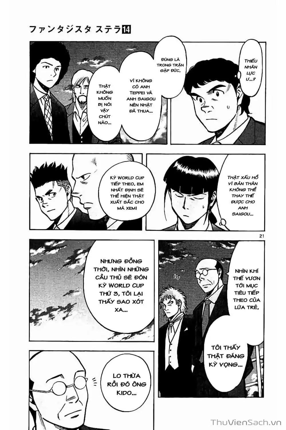 Truyện Tranh Vũ Điệu Trên Sân Cỏ - Fantasista Stella trang 2