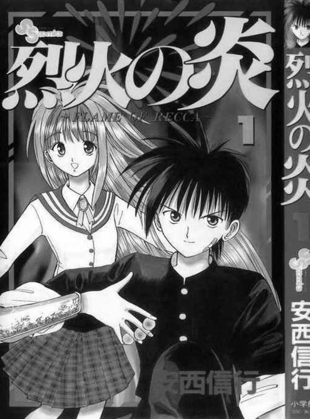 Truyện Tranh Ngọn Lửa Recca - Flame Of Recca trang 9