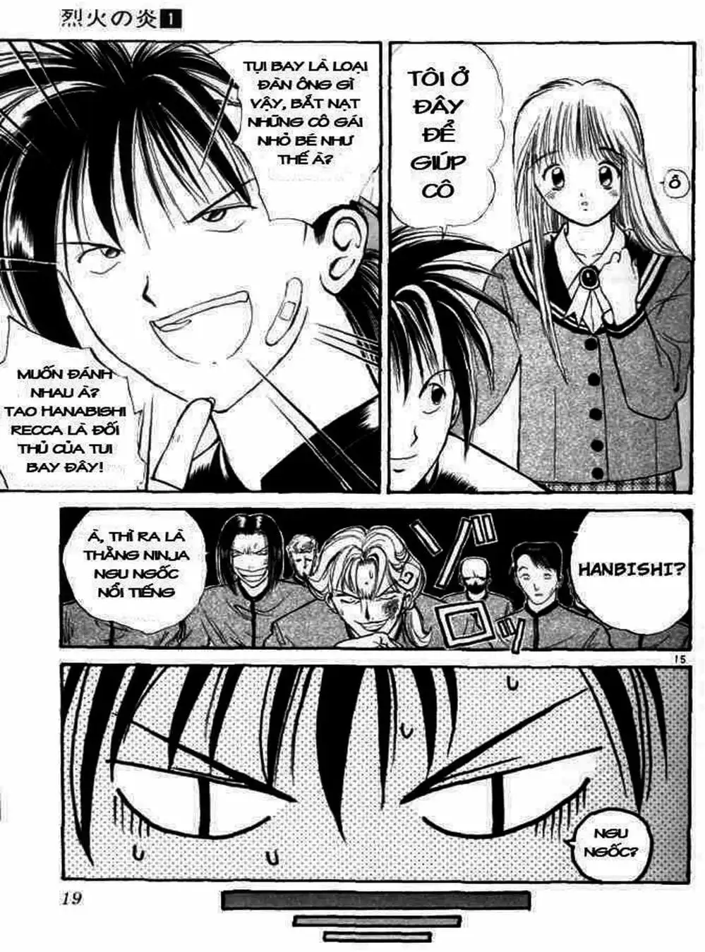 Truyện Tranh Ngọn Lửa Recca - Flame Of Recca trang 9