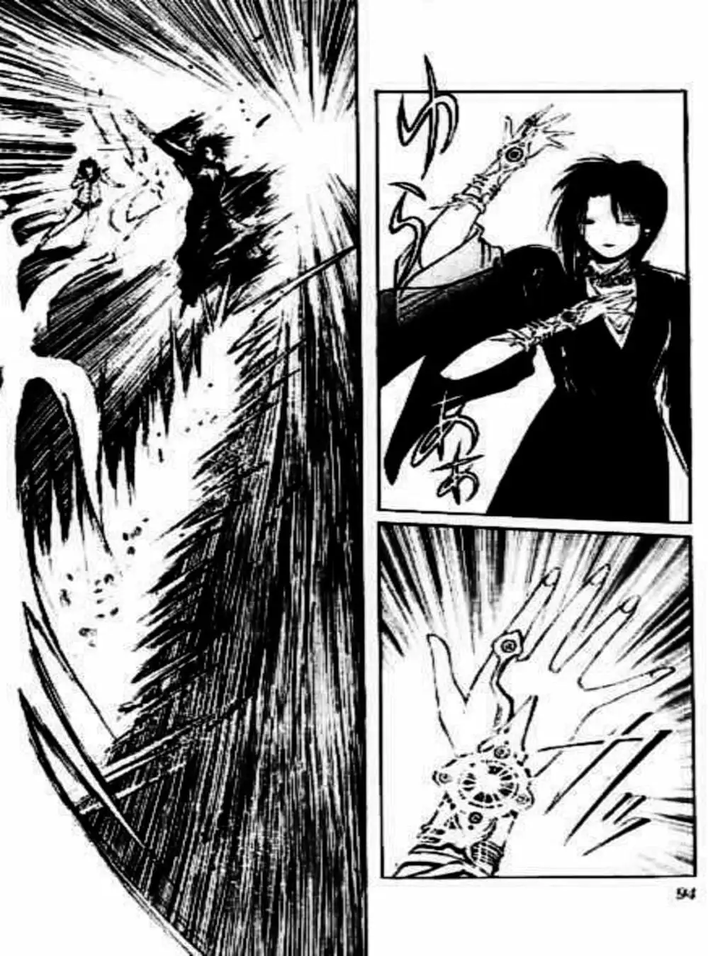 Truyện Tranh Ngọn Lửa Recca - Flame Of Recca trang 9