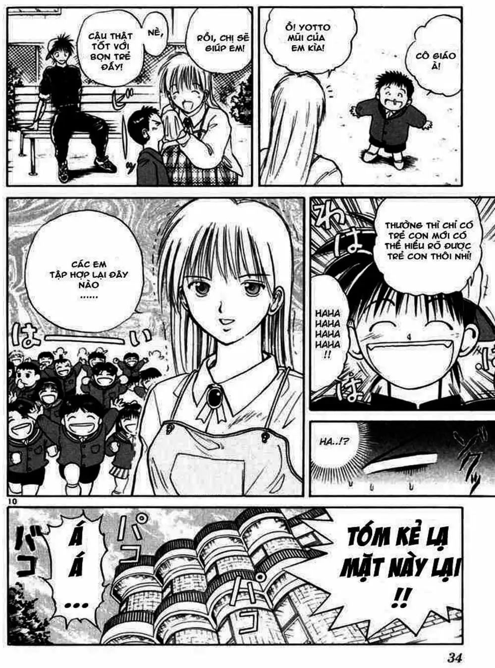 Truyện Tranh Ngọn Lửa Recca - Flame Of Recca trang 9