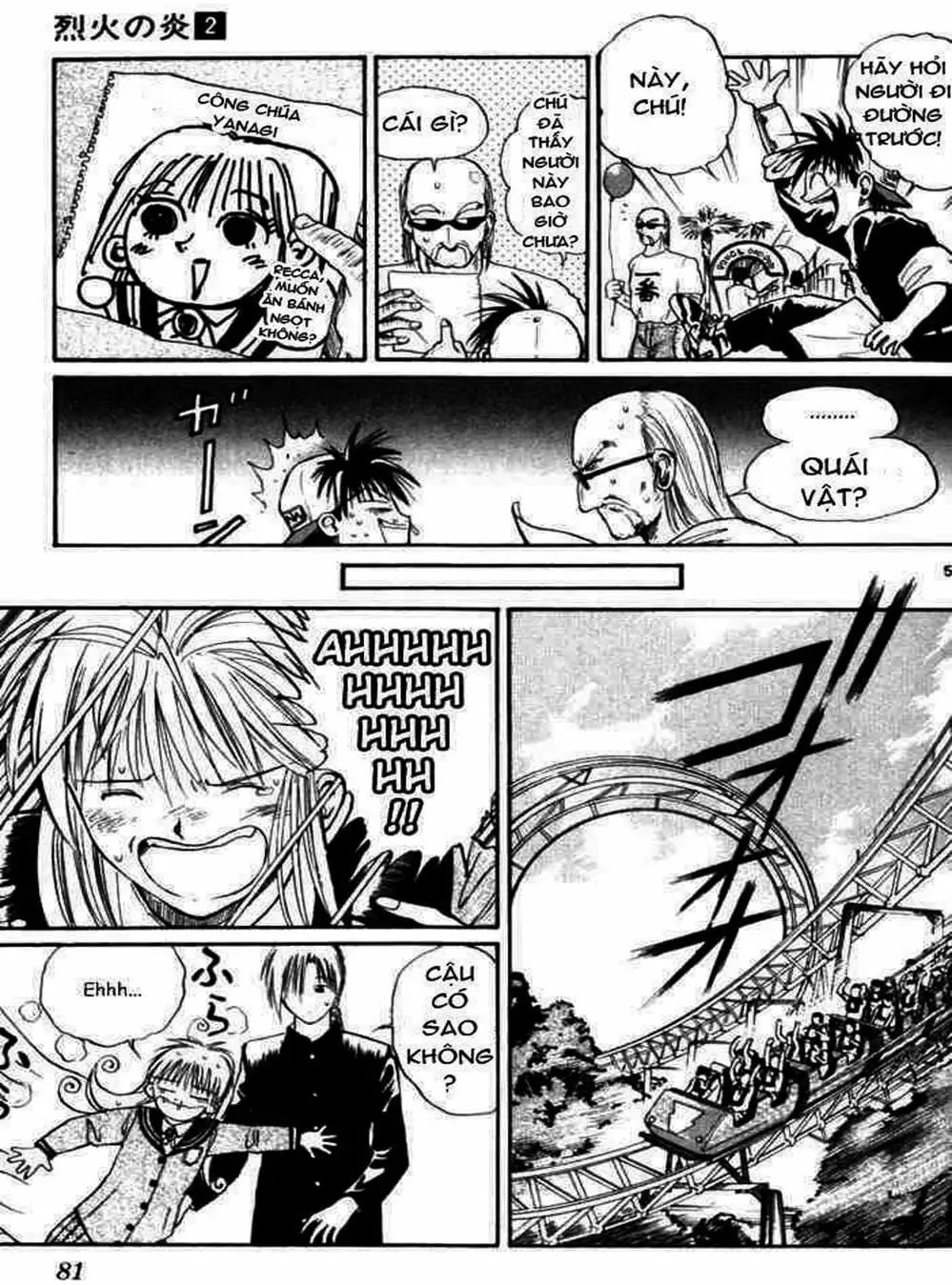 Truyện Tranh Ngọn Lửa Recca - Flame Of Recca trang 9