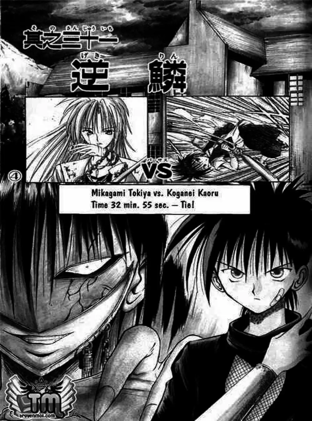 Truyện Tranh Ngọn Lửa Recca - Flame Of Recca trang 9