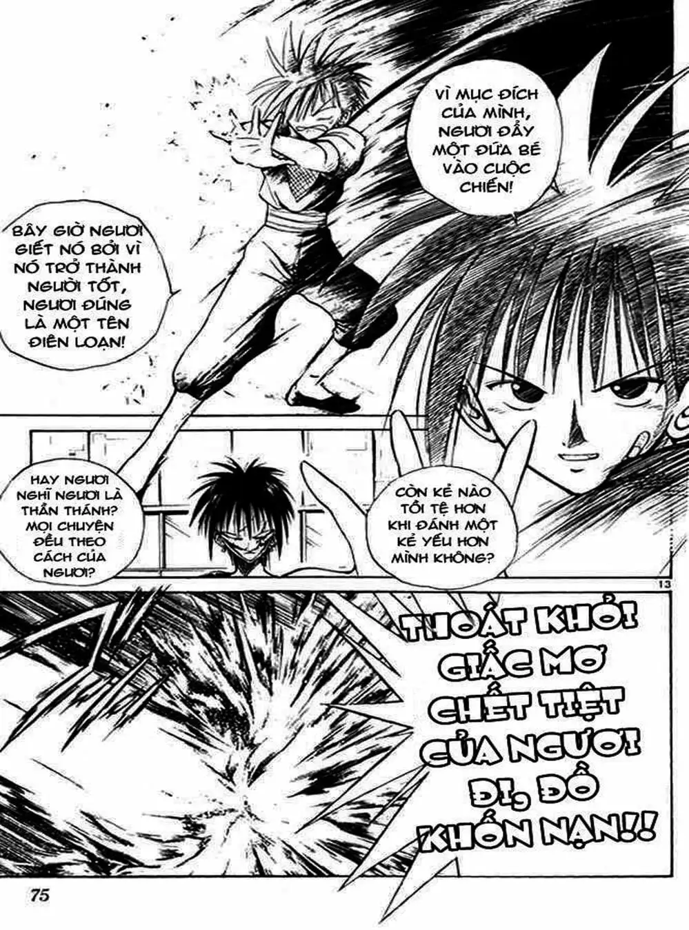 Truyện Tranh Ngọn Lửa Recca - Flame Of Recca trang 9