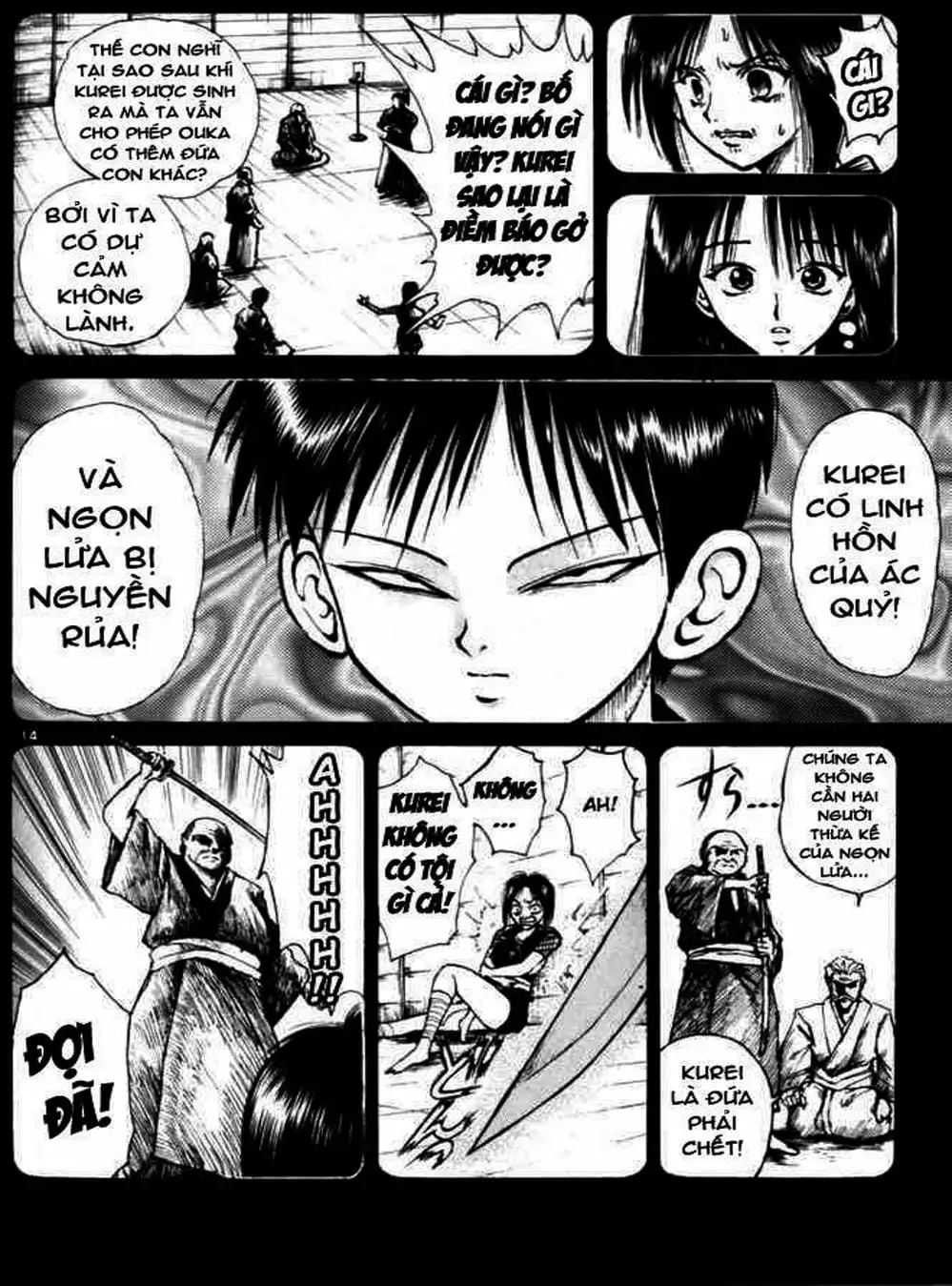 Truyện Tranh Ngọn Lửa Recca - Flame Of Recca trang 9