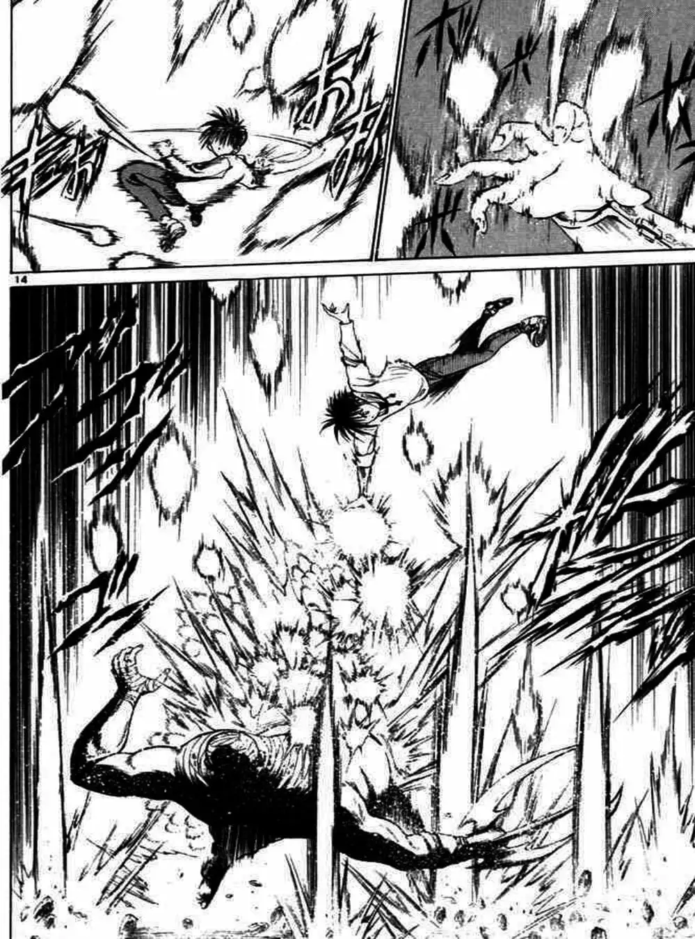 Truyện Tranh Ngọn Lửa Recca - Flame Of Recca trang 9