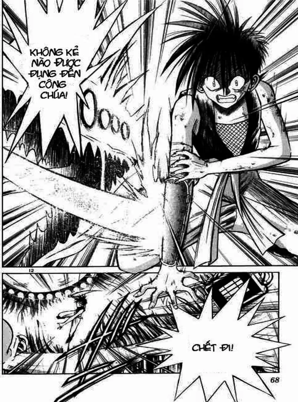 Truyện Tranh Ngọn Lửa Recca - Flame Of Recca trang 9