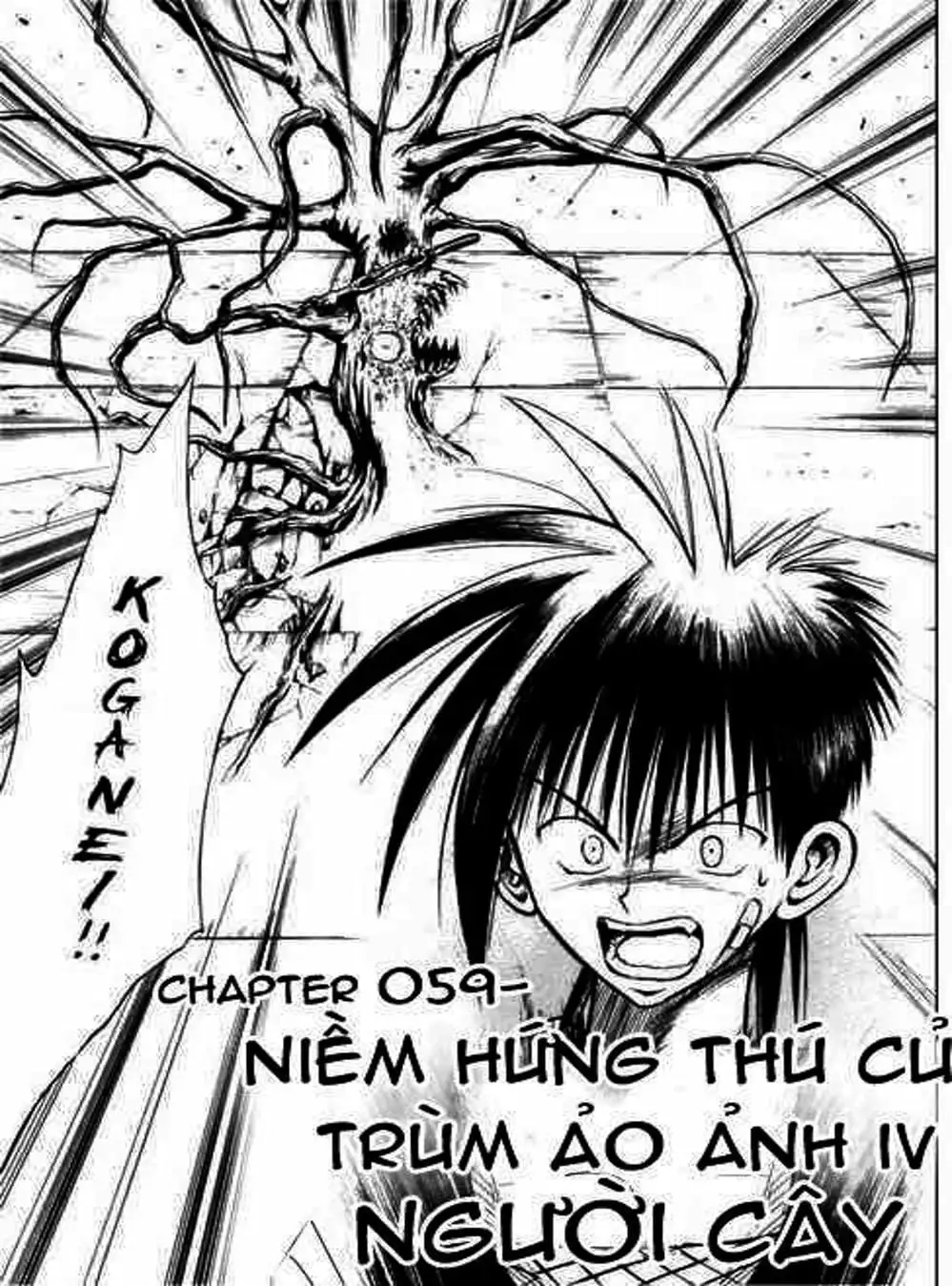 Truyện Tranh Ngọn Lửa Recca - Flame Of Recca trang 9