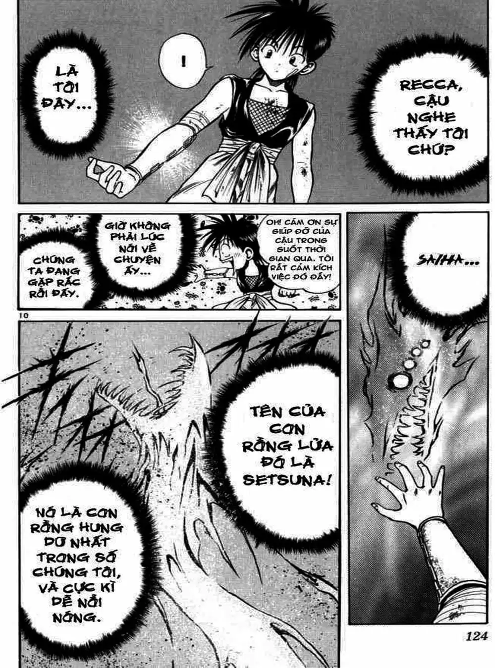 Truyện Tranh Ngọn Lửa Recca - Flame Of Recca trang 9