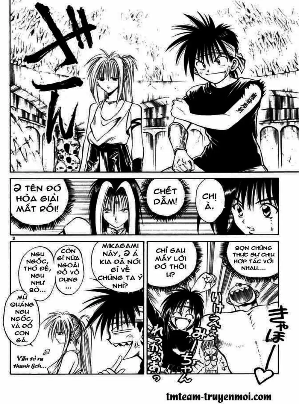 Truyện Tranh Ngọn Lửa Recca - Flame Of Recca trang 9