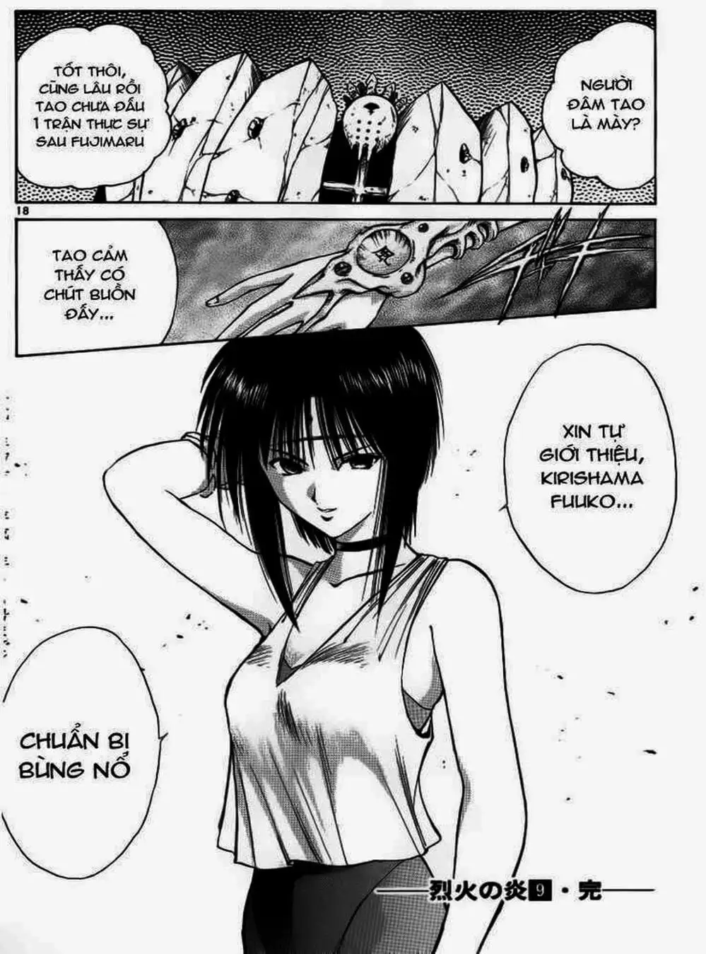 Truyện Tranh Ngọn Lửa Recca - Flame Of Recca trang 9