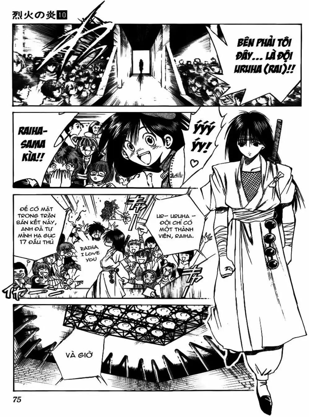 Truyện Tranh Ngọn Lửa Recca - Flame Of Recca trang 9