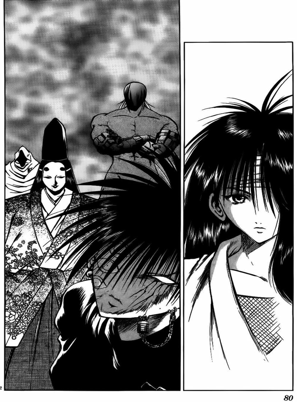 Truyện Tranh Ngọn Lửa Recca - Flame Of Recca trang 9