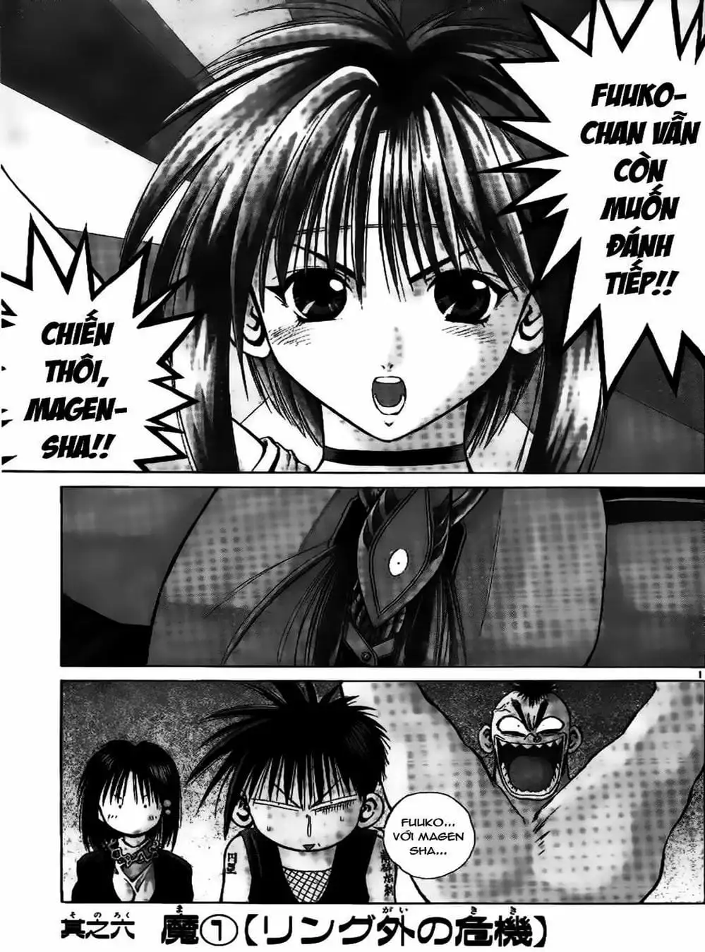 Truyện Tranh Ngọn Lửa Recca - Flame Of Recca trang 9