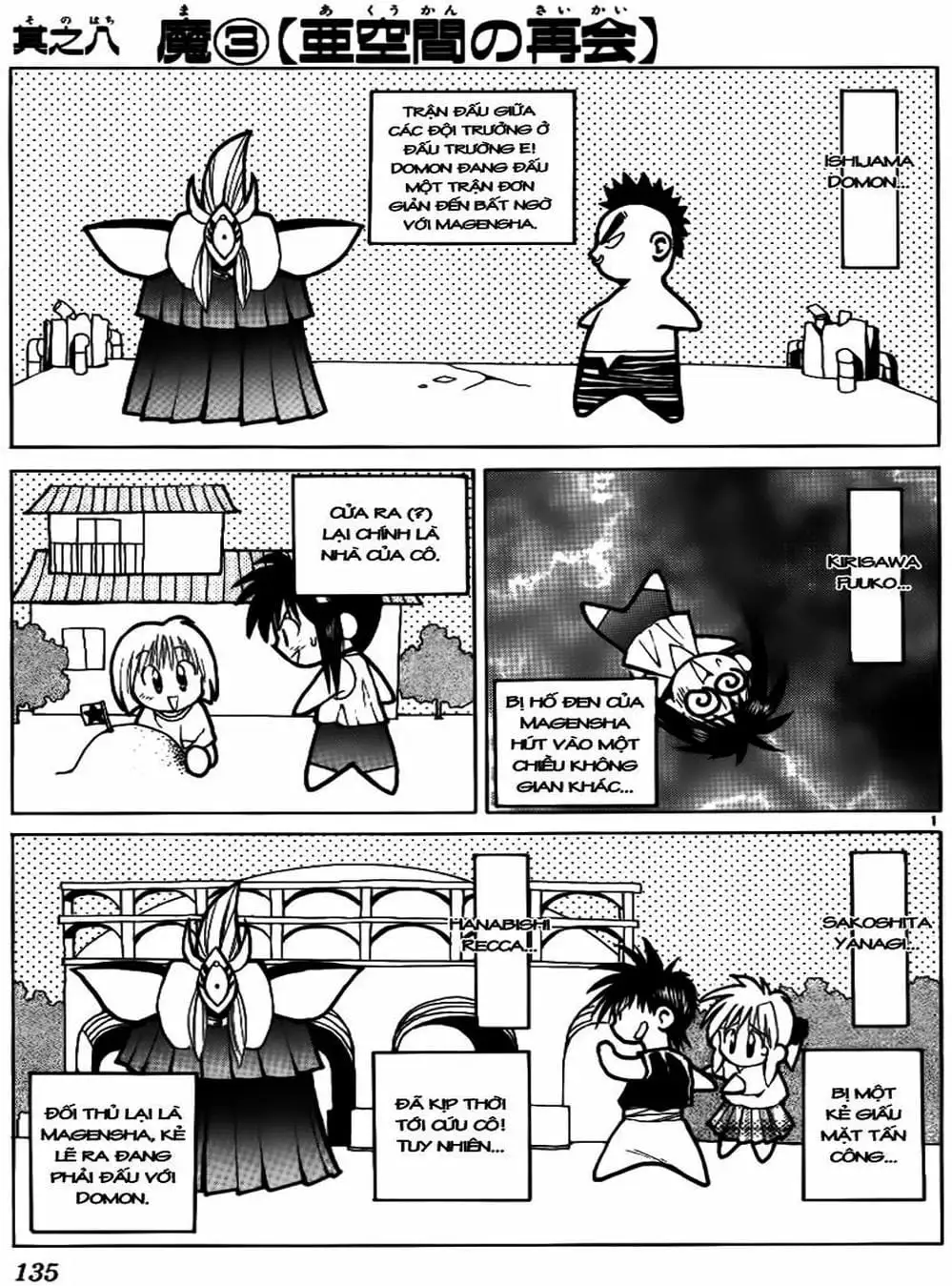 Truyện Tranh Ngọn Lửa Recca - Flame Of Recca trang 9