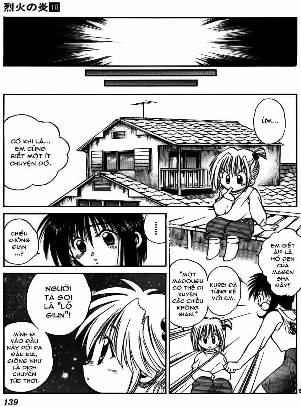 Truyện Tranh Ngọn Lửa Recca - Flame Of Recca trang 9