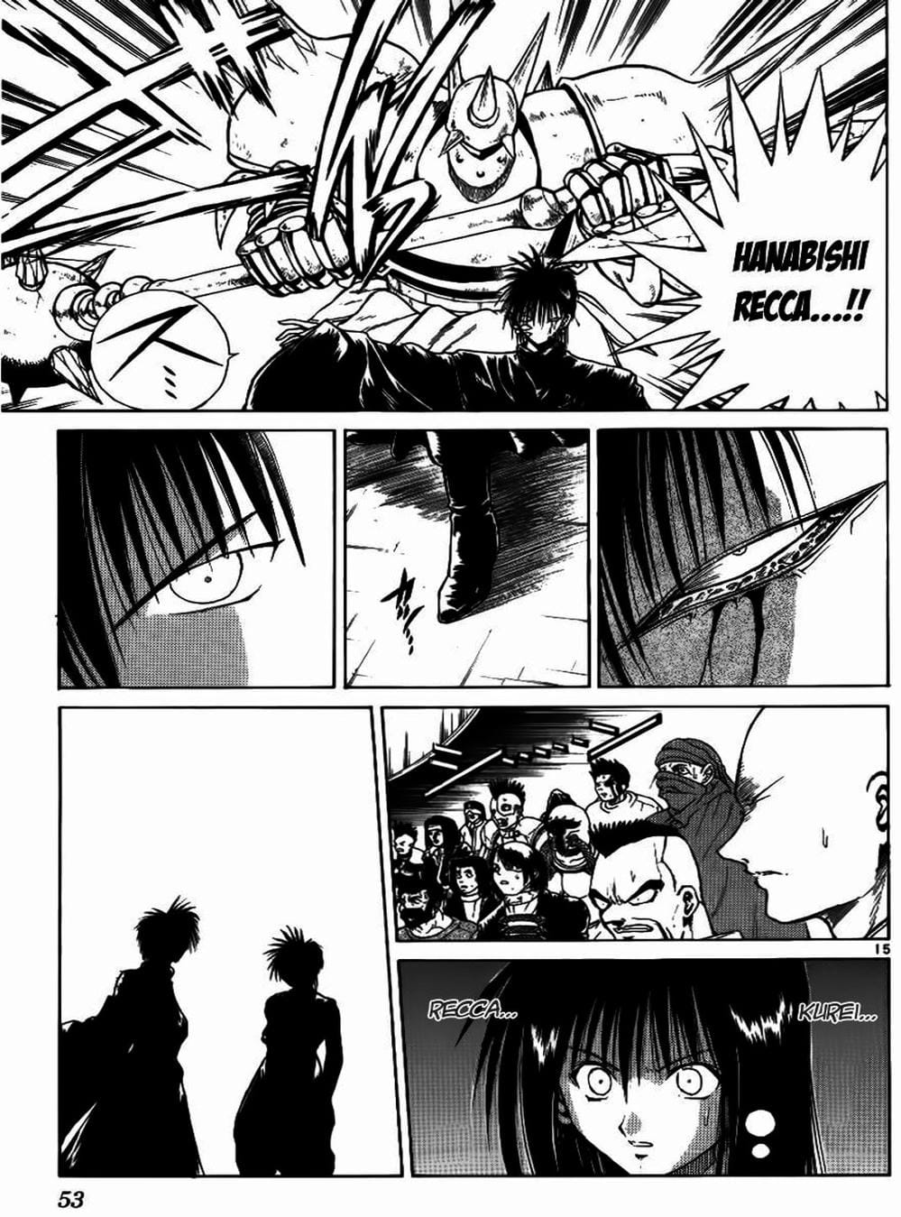 Truyện Tranh Ngọn Lửa Recca - Flame Of Recca trang 9