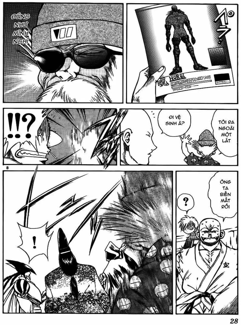 Truyện Tranh Ngọn Lửa Recca - Flame Of Recca trang 9