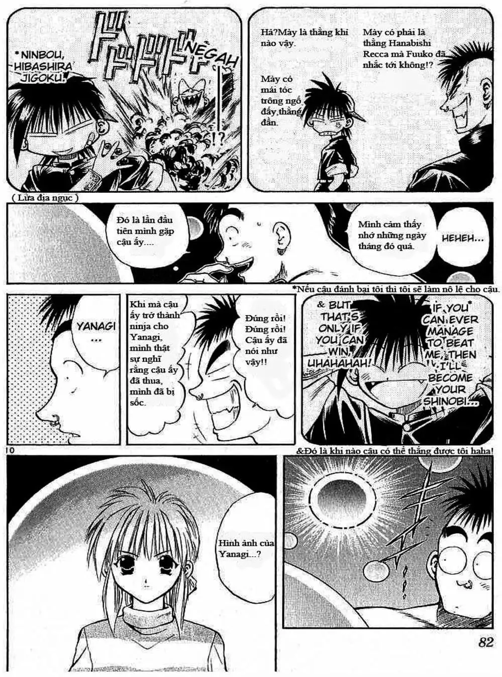 Truyện Tranh Ngọn Lửa Recca - Flame Of Recca trang 9