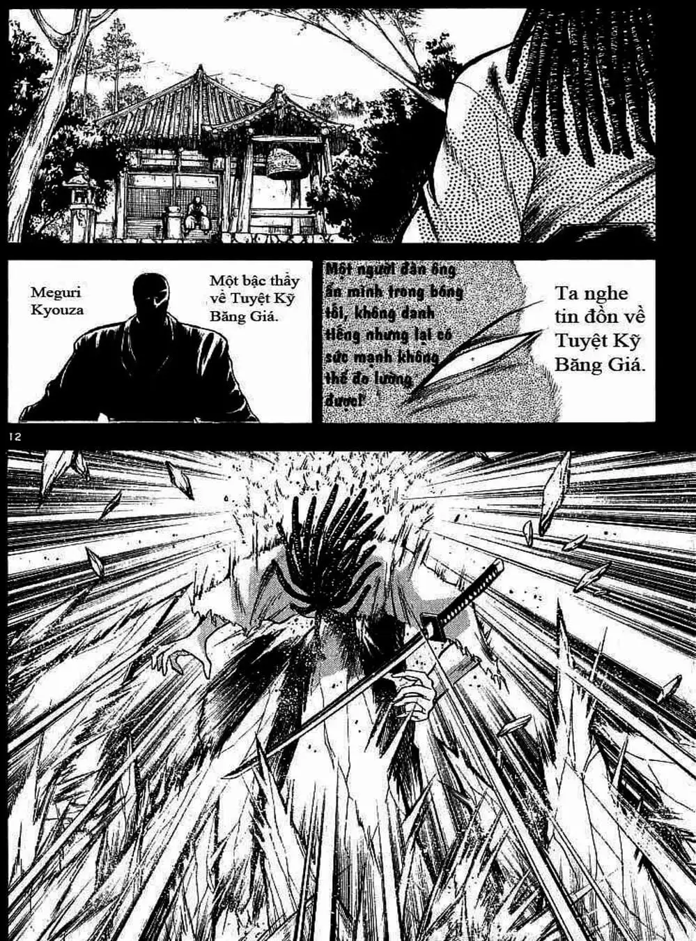 Truyện Tranh Ngọn Lửa Recca - Flame Of Recca trang 9