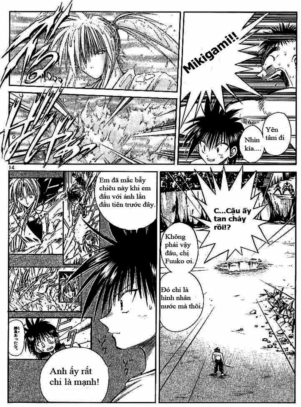 Truyện Tranh Ngọn Lửa Recca - Flame Of Recca trang 9