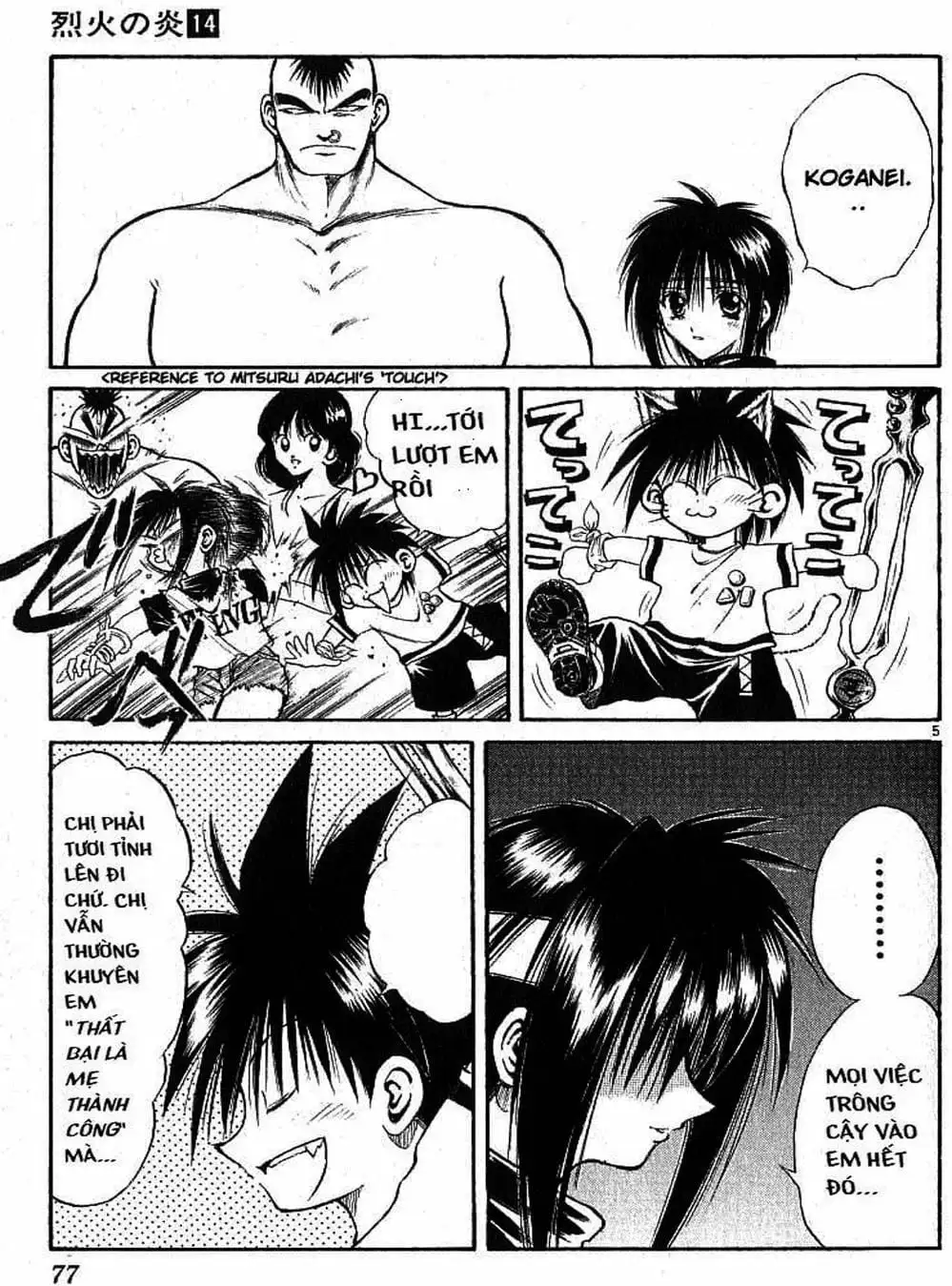 Truyện Tranh Ngọn Lửa Recca - Flame Of Recca trang 9