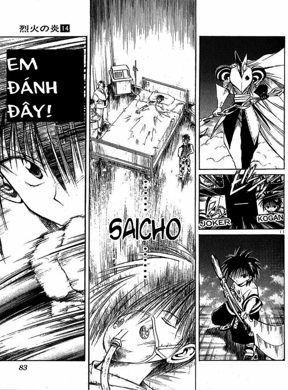 Truyện Tranh Ngọn Lửa Recca - Flame Of Recca trang 9