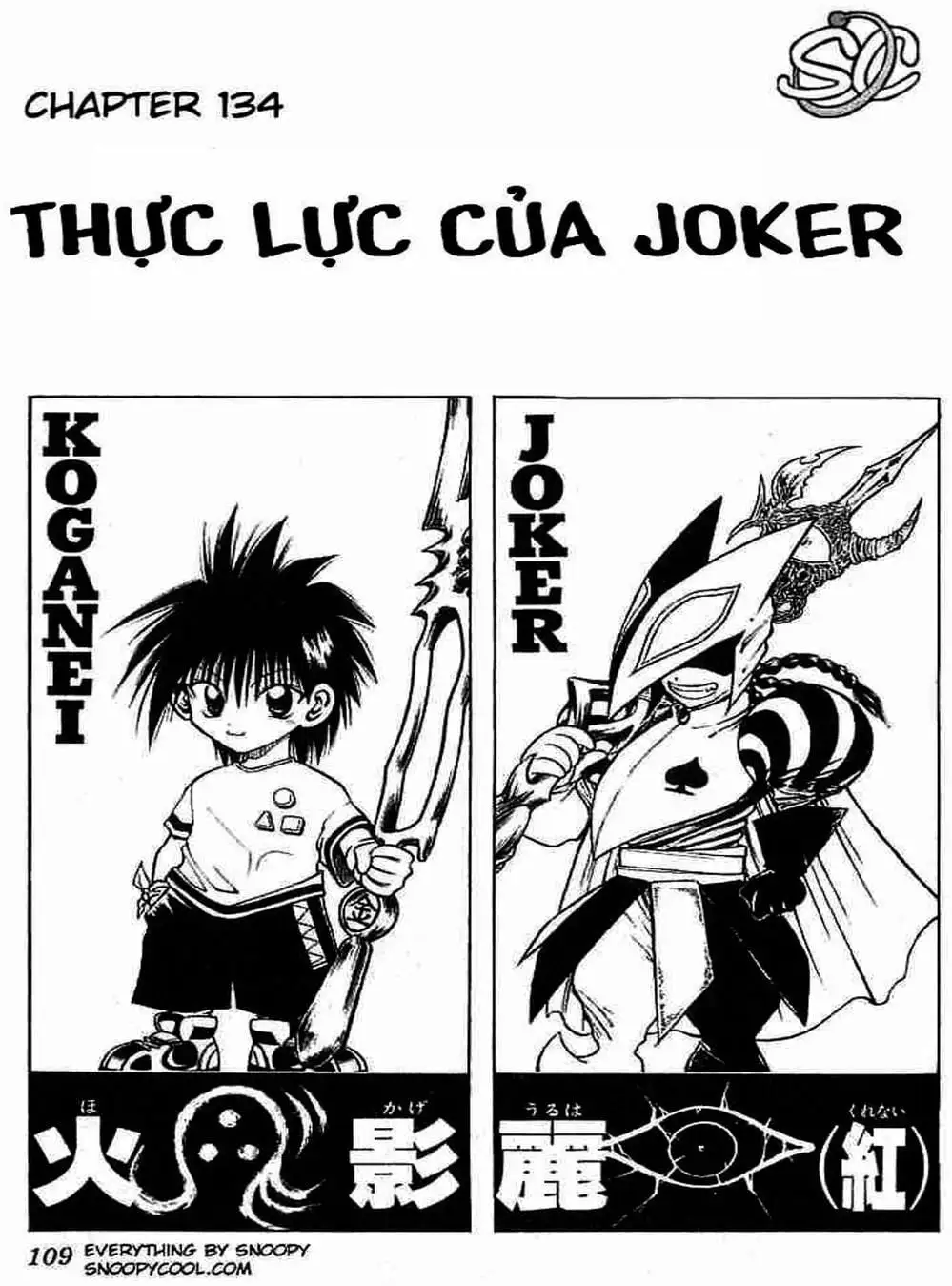 Truyện Tranh Ngọn Lửa Recca - Flame Of Recca trang 9