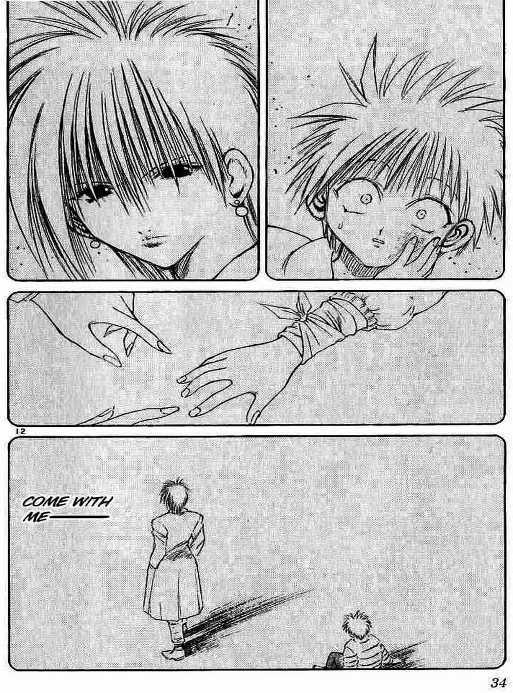 Truyện Tranh Ngọn Lửa Recca - Flame Of Recca trang 9