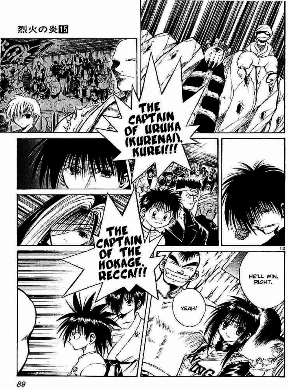 Truyện Tranh Ngọn Lửa Recca - Flame Of Recca trang 9