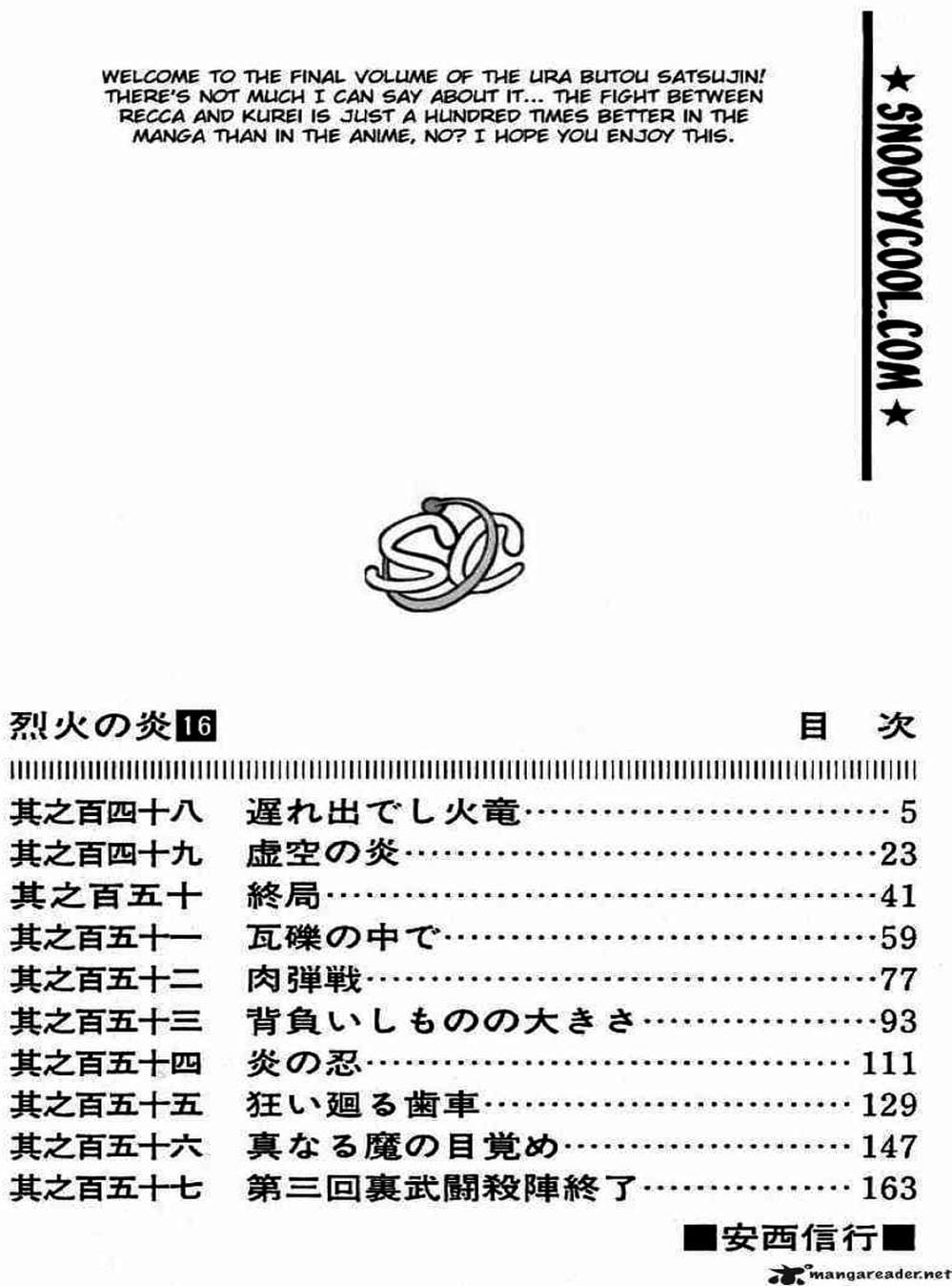 Truyện Tranh Ngọn Lửa Recca - Flame Of Recca trang 9