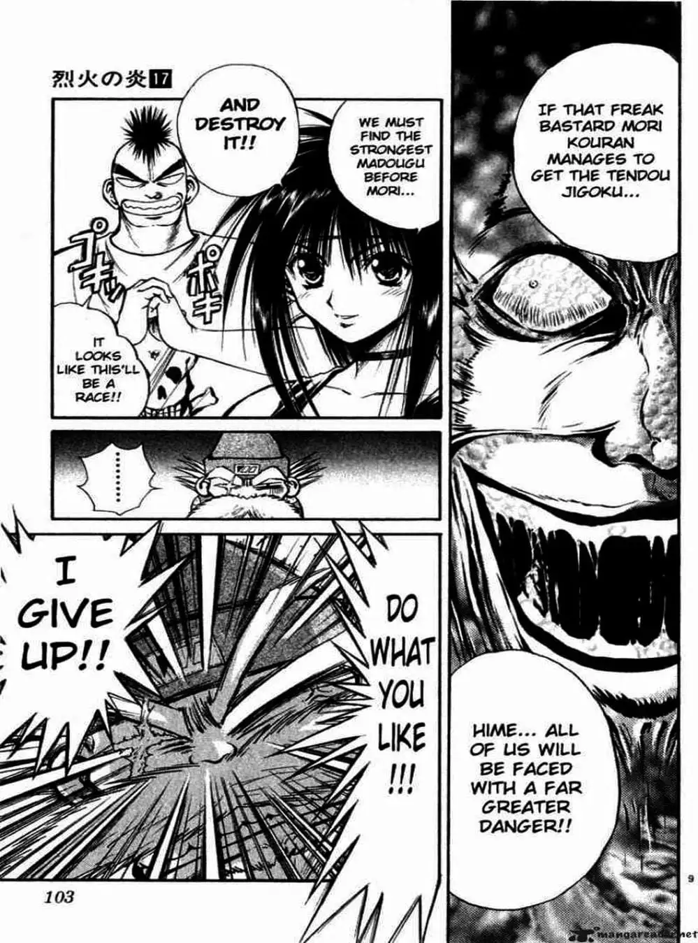 Truyện Tranh Ngọn Lửa Recca - Flame Of Recca trang 9