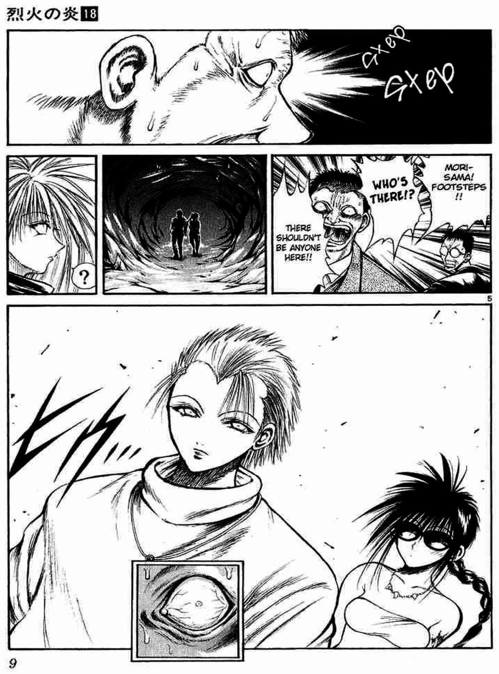 Truyện Tranh Ngọn Lửa Recca - Flame Of Recca trang 9