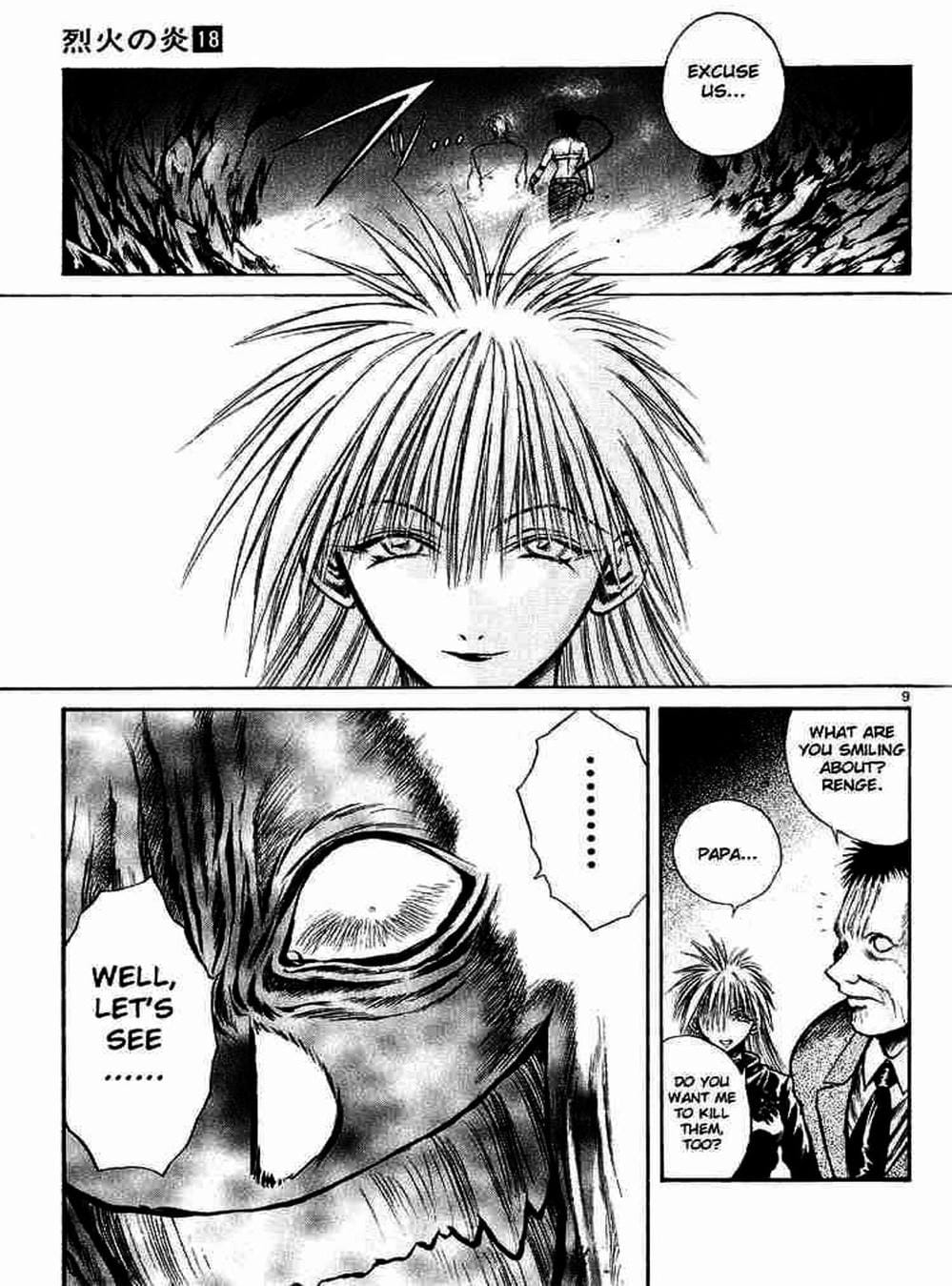 Truyện Tranh Ngọn Lửa Recca - Flame Of Recca trang 9