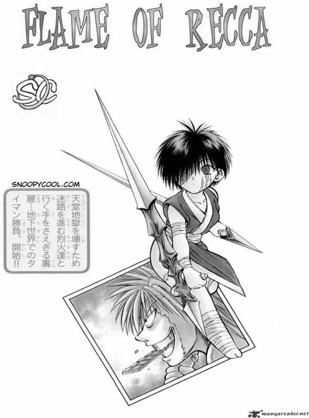 Truyện Tranh Ngọn Lửa Recca - Flame Of Recca trang 9