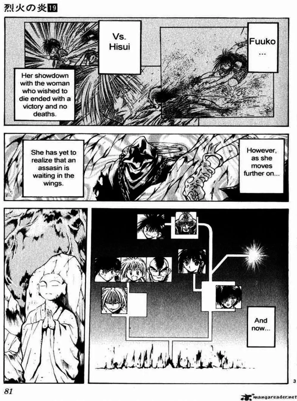 Truyện Tranh Ngọn Lửa Recca - Flame Of Recca trang 9